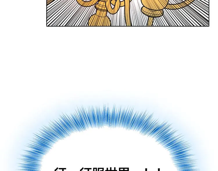 第5话 老师，脸疼吗？ 第50页