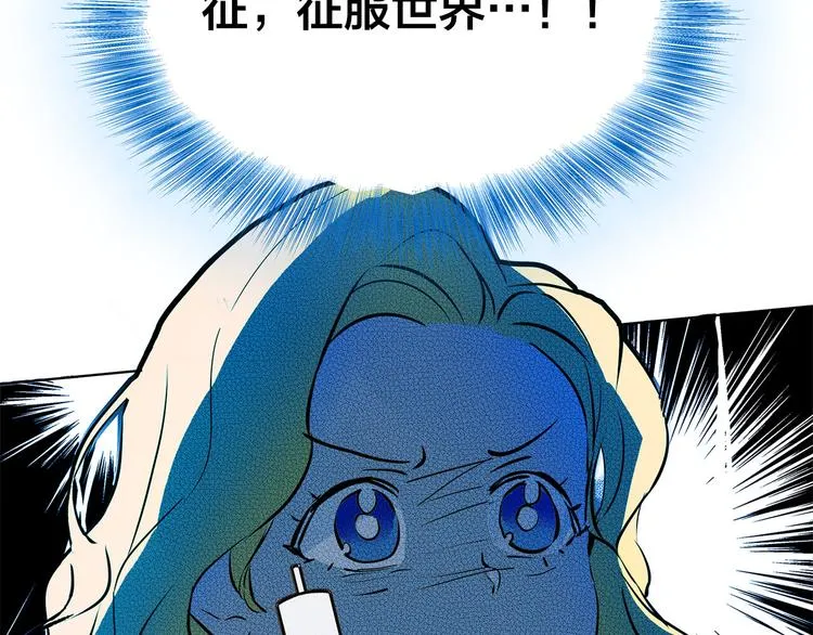 第5话 老师，脸疼吗？ 第51页