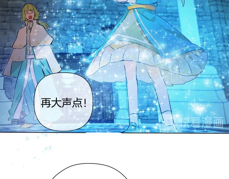 第5话 老师，脸疼吗？ 第125页