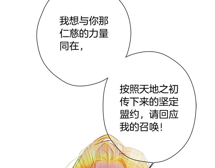 第5话 老师，脸疼吗？ 第126页