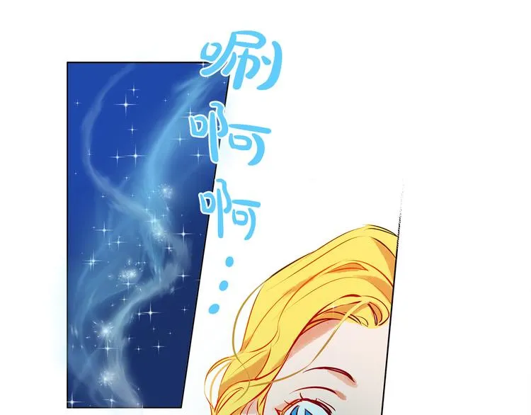 第5话 老师，脸疼吗？ 第129页