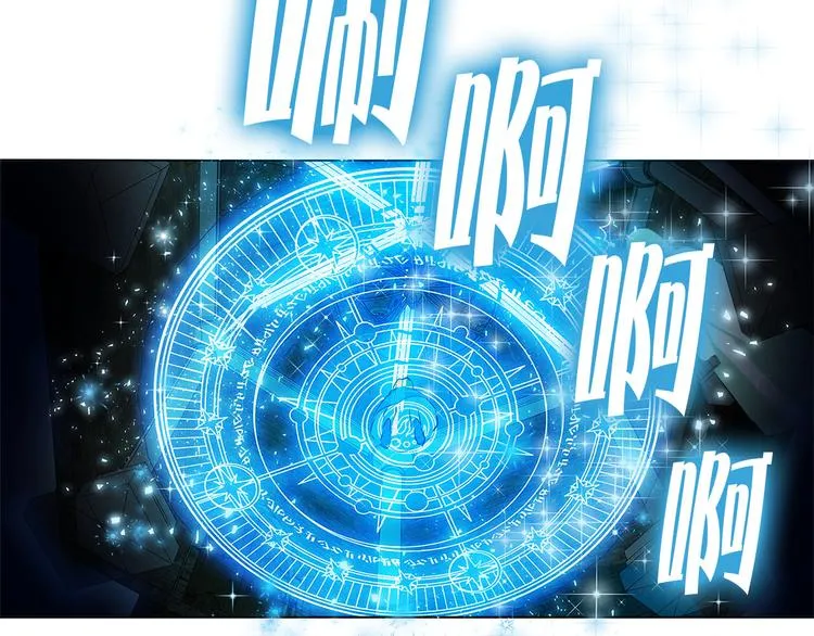 第5话 老师，脸疼吗？ 第131页