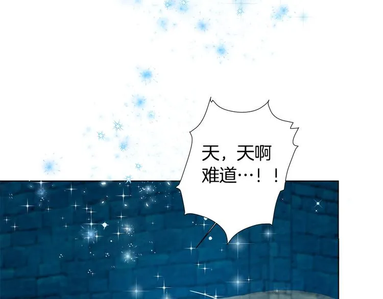 第5话 老师，脸疼吗？ 第132页