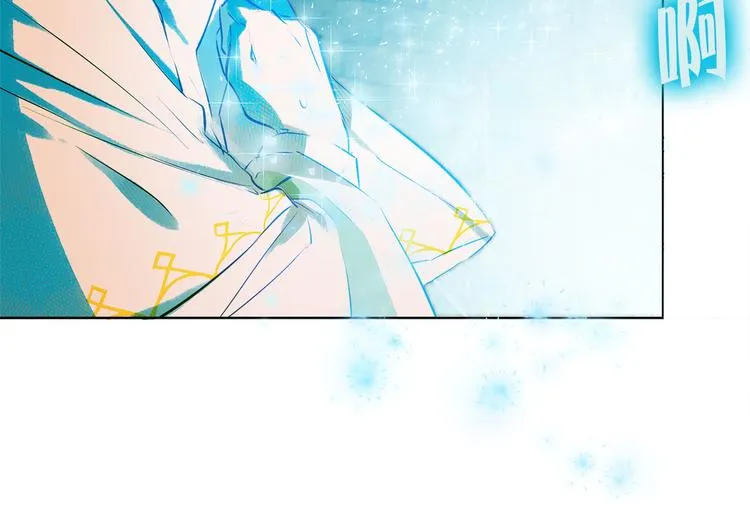 第5话 老师，脸疼吗？ 第134页