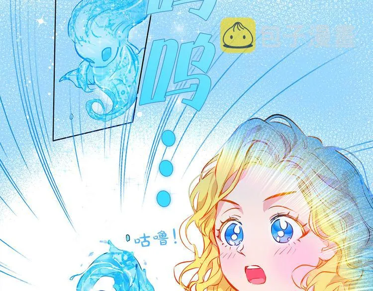 第5话 老师，脸疼吗？ 第137页