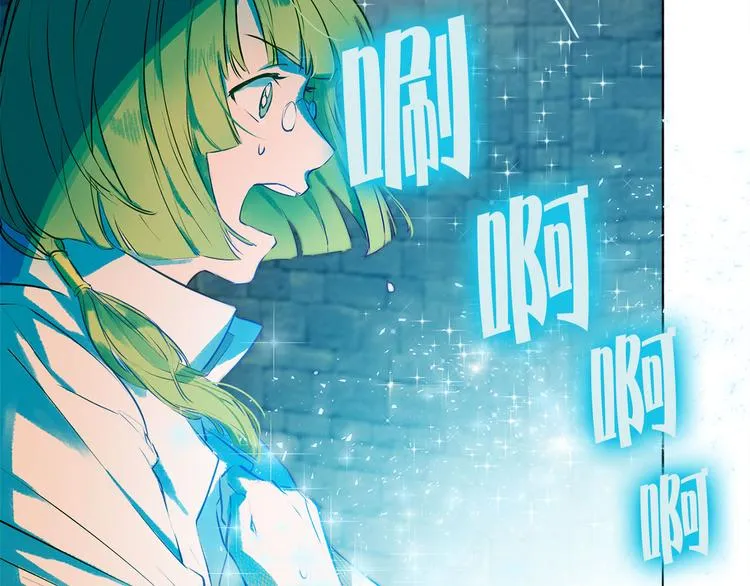 第6话 第一次进皇宫 第5页
