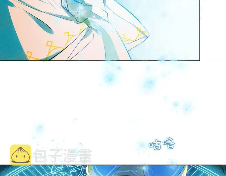 第6话 第一次进皇宫 第6页