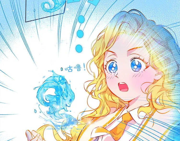 第6话 第一次进皇宫 第9页