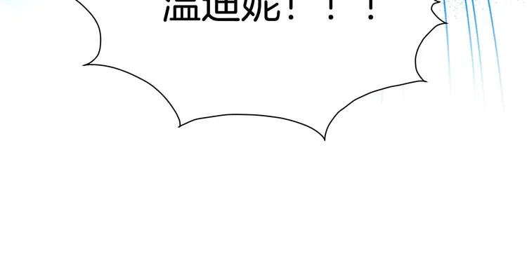 第6话 第一次进皇宫 第11页