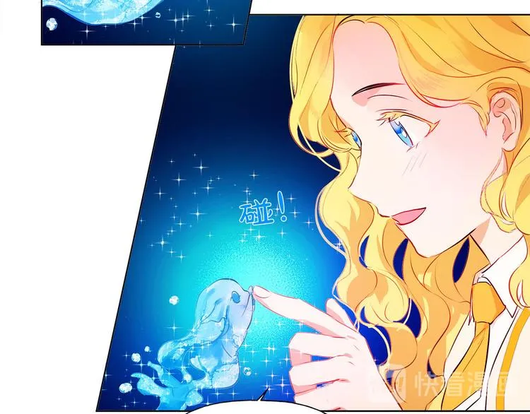 第6话 第一次进皇宫 第15页