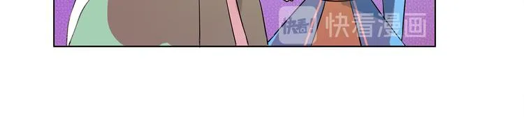 第6话 第一次进皇宫 第26页