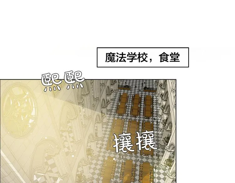 第6话 第一次进皇宫 第35页