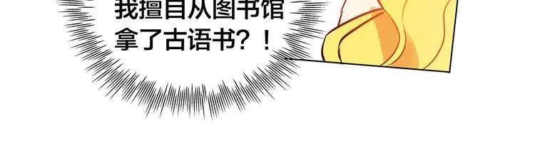 第6话 第一次进皇宫 第57页