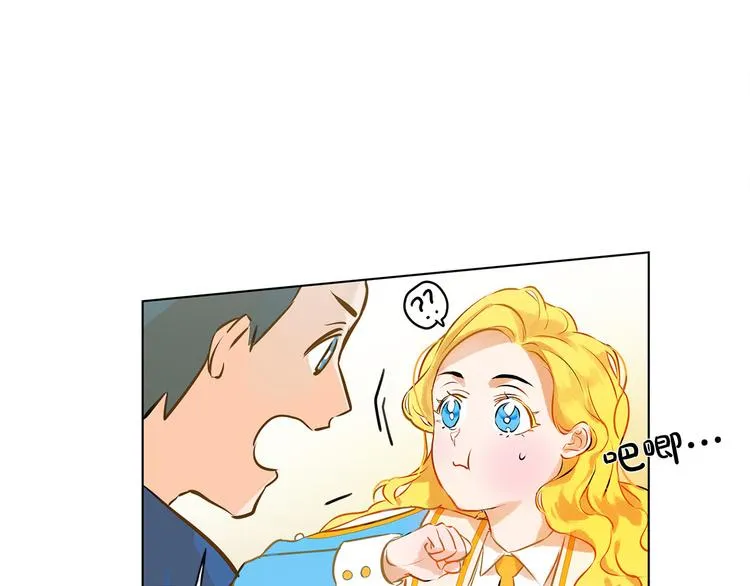 第6话 第一次进皇宫 第60页