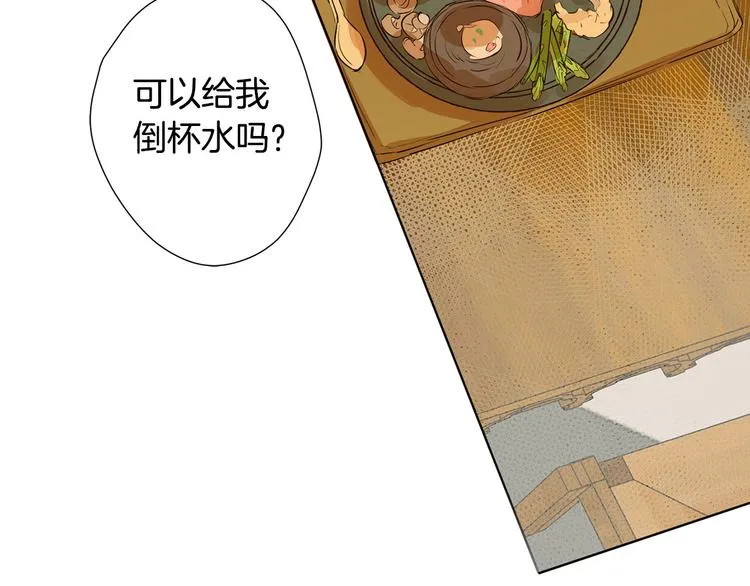 第6话 第一次进皇宫 第66页