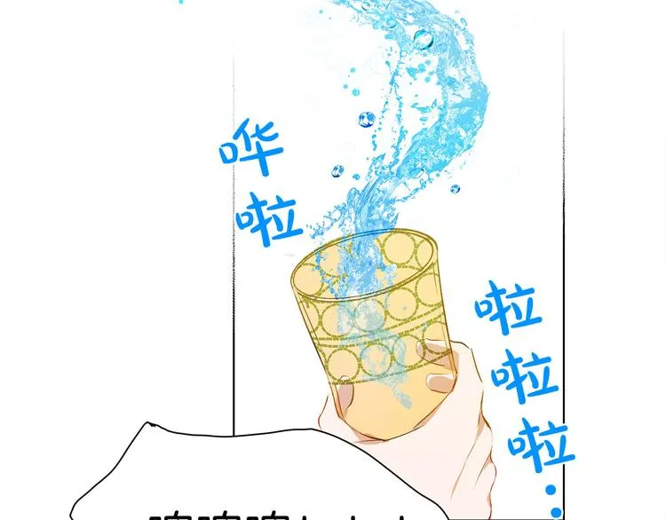 第6话 第一次进皇宫 第69页