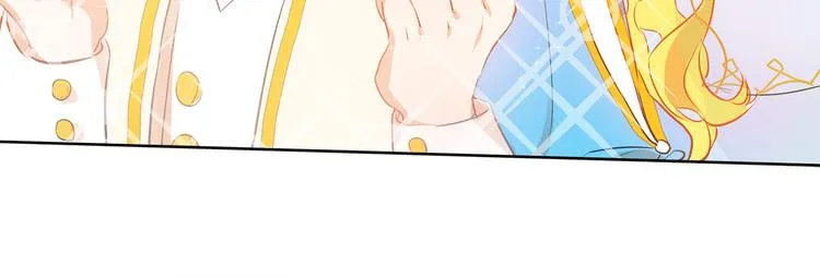 第6话 第一次进皇宫 第77页