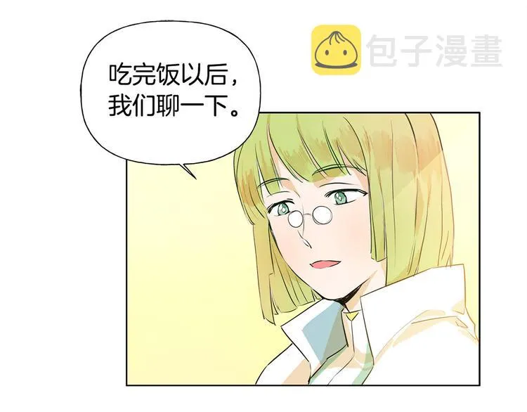 第6话 第一次进皇宫 第78页