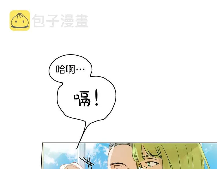 第6话 第一次进皇宫 第95页