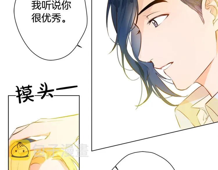 第6话 第一次进皇宫 第121页