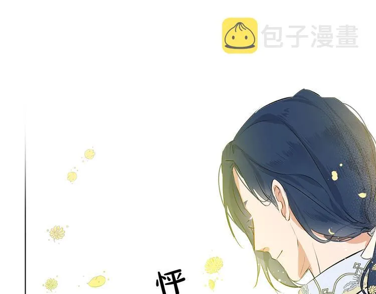 第6话 第一次进皇宫 第123页