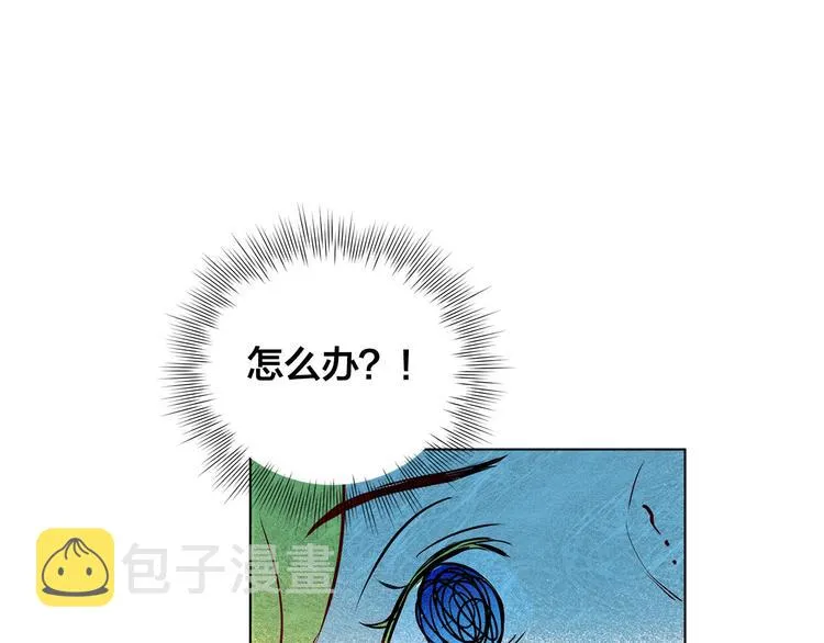 第6话 第一次进皇宫 第131页