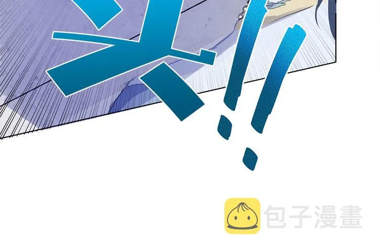 第6话 第一次进皇宫 第137页