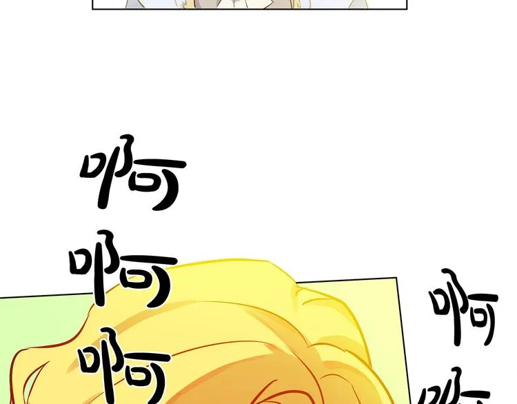 第6话 第一次进皇宫 第140页