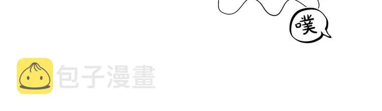 第6话 第一次进皇宫 第142页