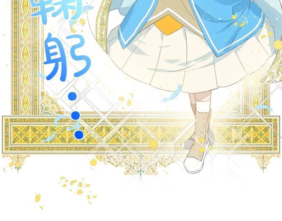 第7话 互飙演技 第21页