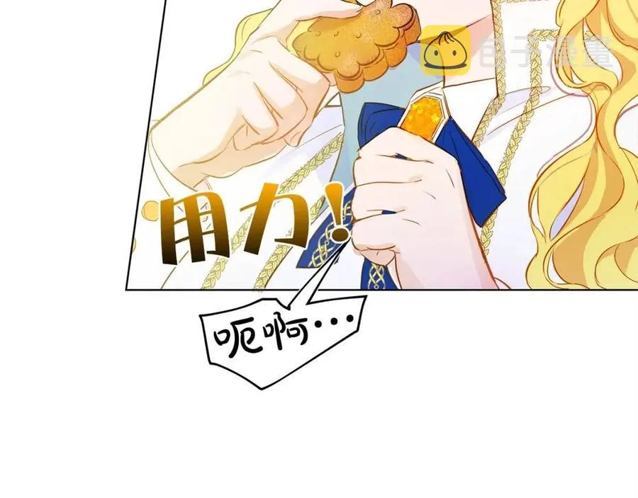 第7话 互飙演技 第37页