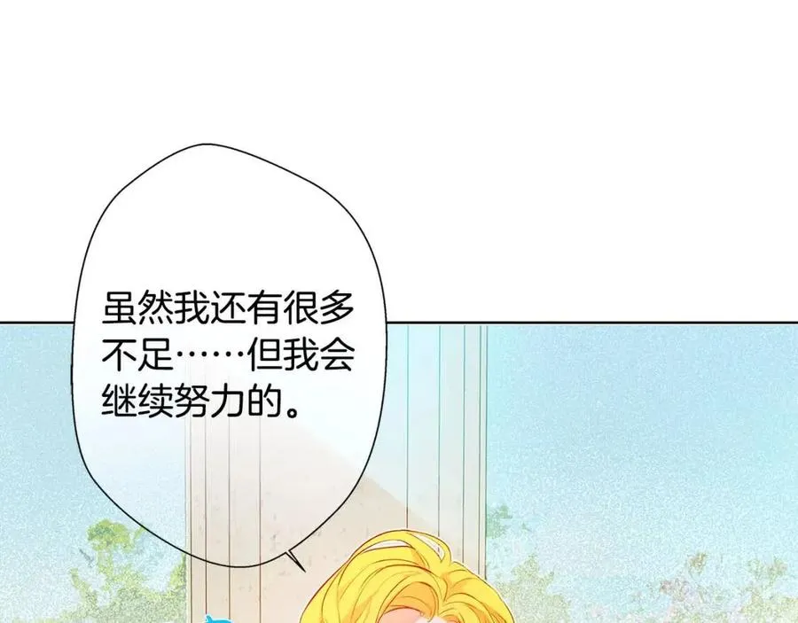 第7话 互飙演技 第53页