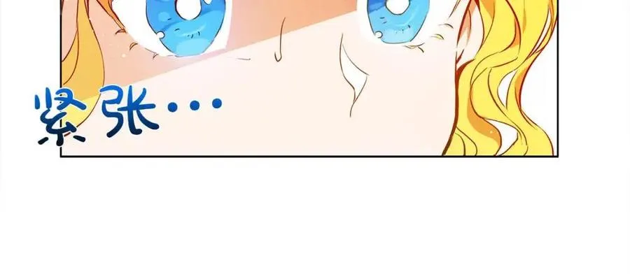 第7话 互飙演技 第67页