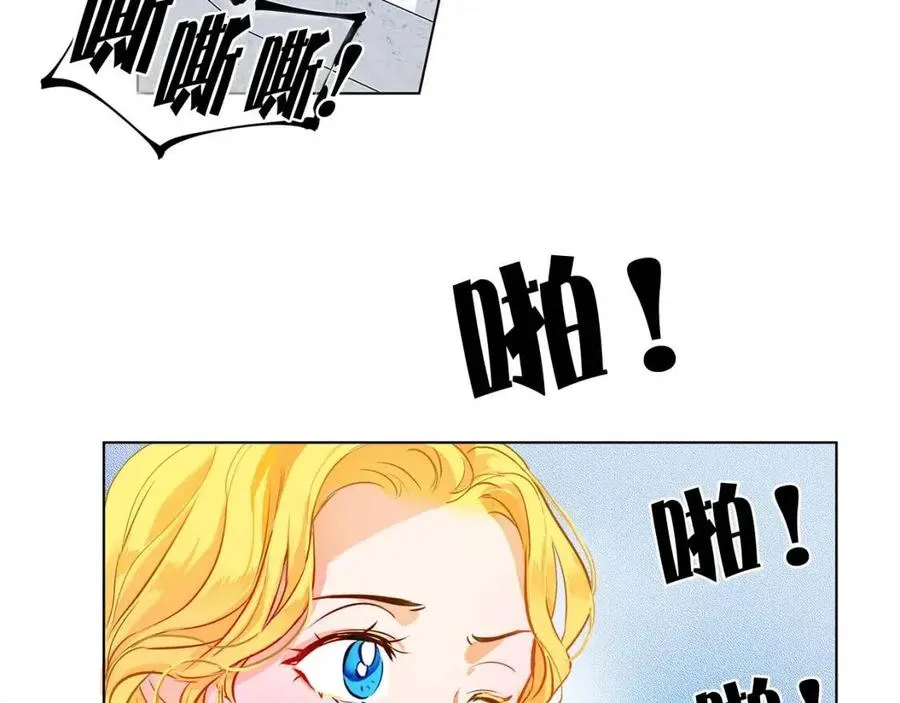 第7话 互飙演技 第93页