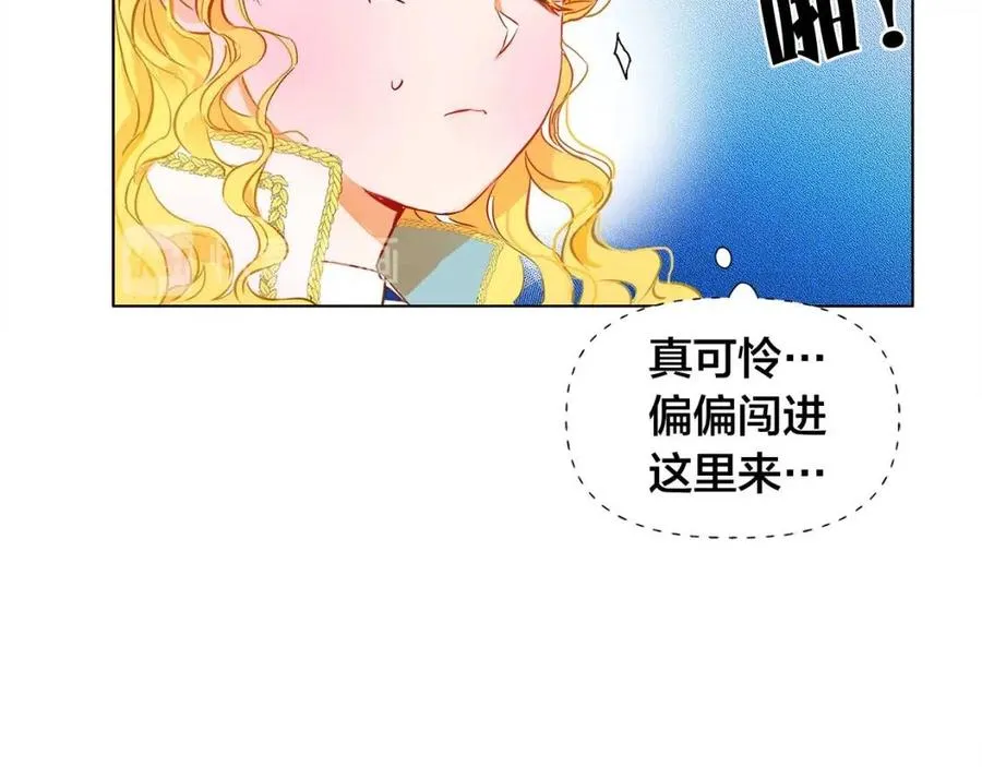 第7话 互飙演技 第94页