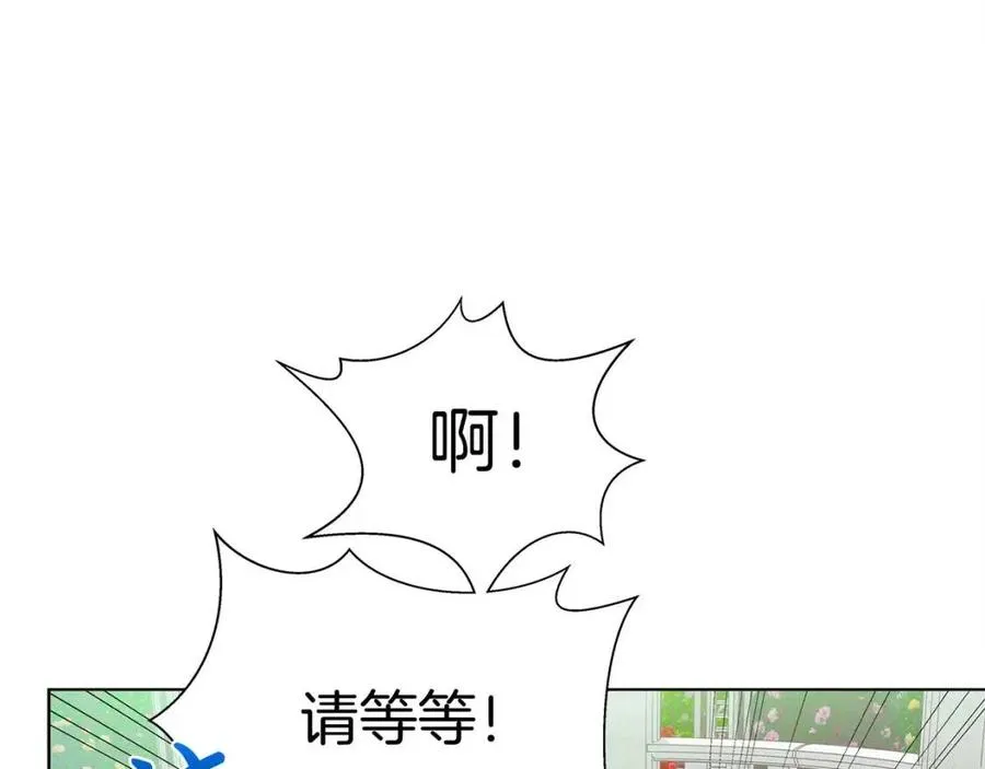 第7话 互飙演技 第96页