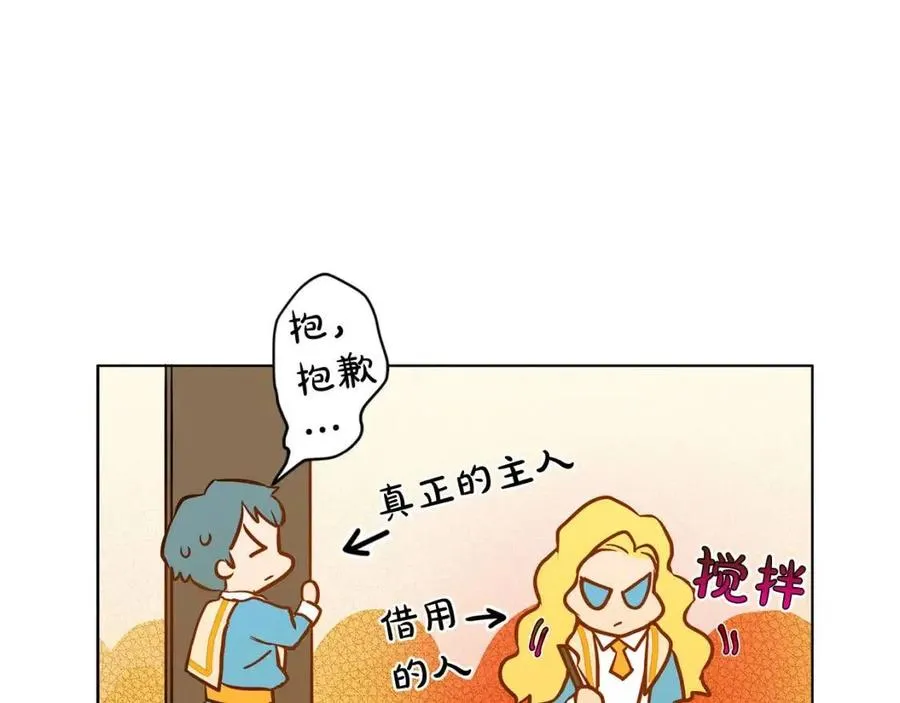 第7话 互飙演技 第127页