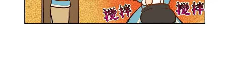 第7话 互飙演技 第128页