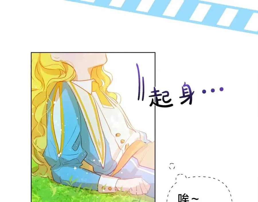 第7话 互飙演技 第144页