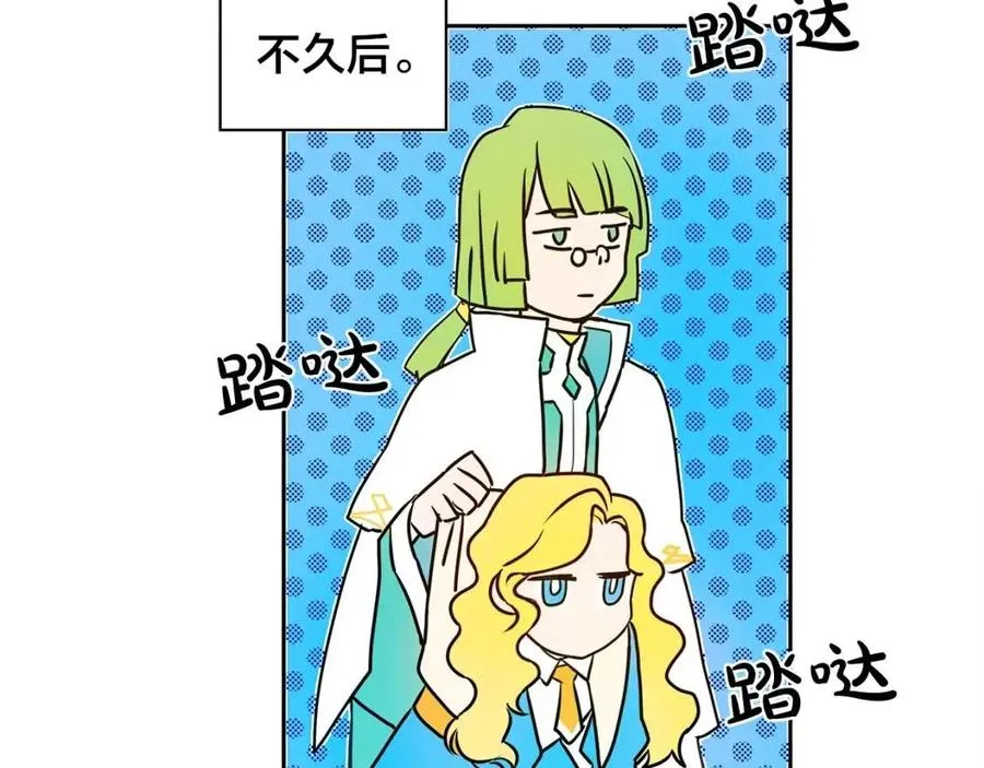 第7话 互飙演技 第147页