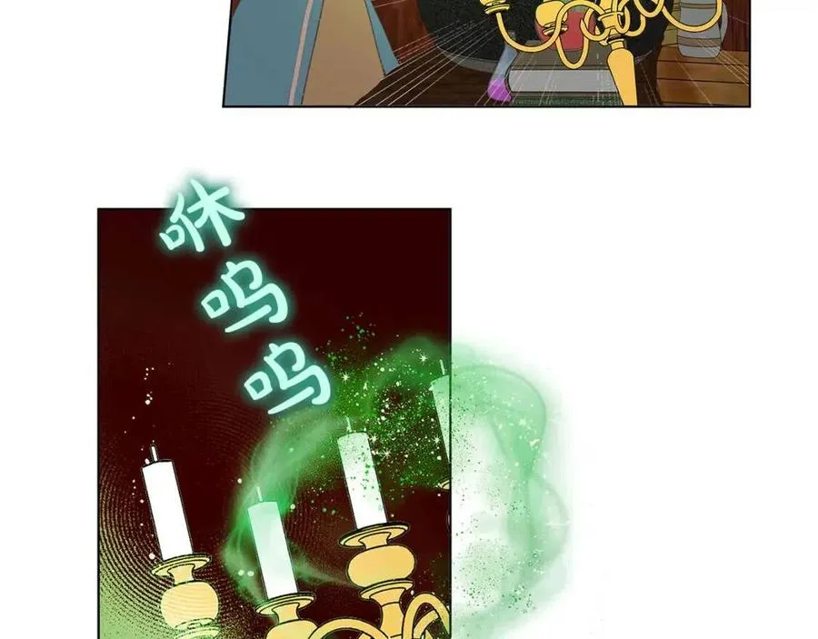 第8话 扼住命运的后颈肉 第11页