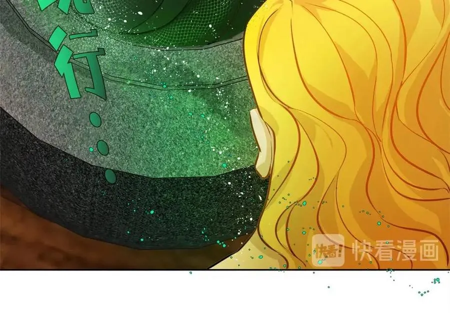 第8话 扼住命运的后颈肉 第16页