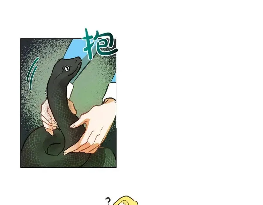 第8话 扼住命运的后颈肉 第21页