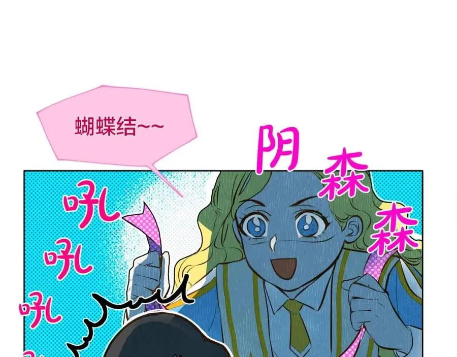第8话 扼住命运的后颈肉 第42页