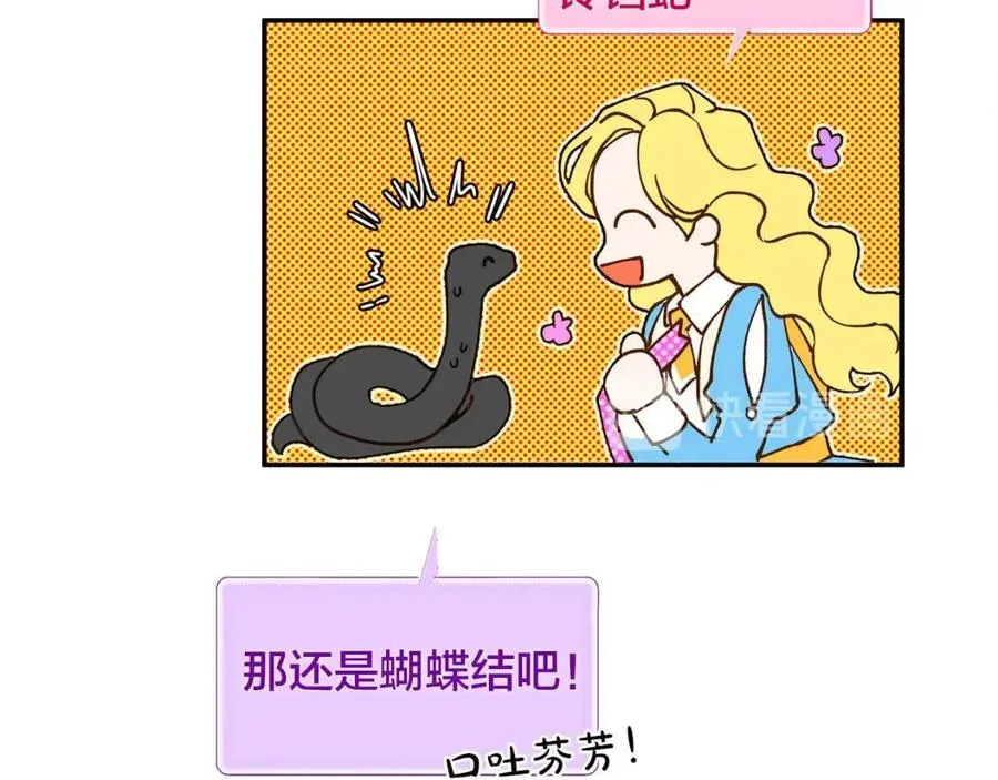 第8话 扼住命运的后颈肉 第44页
