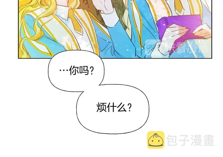 第8话 扼住命运的后颈肉 第57页