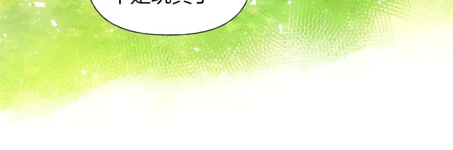 第8话 扼住命运的后颈肉 第74页