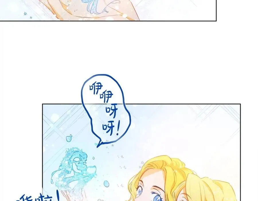 第8话 扼住命运的后颈肉 第80页