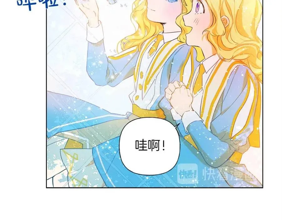 第8话 扼住命运的后颈肉 第81页