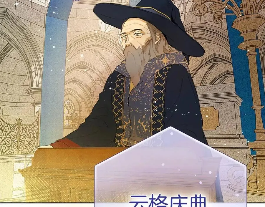 第8话 扼住命运的后颈肉 第122页